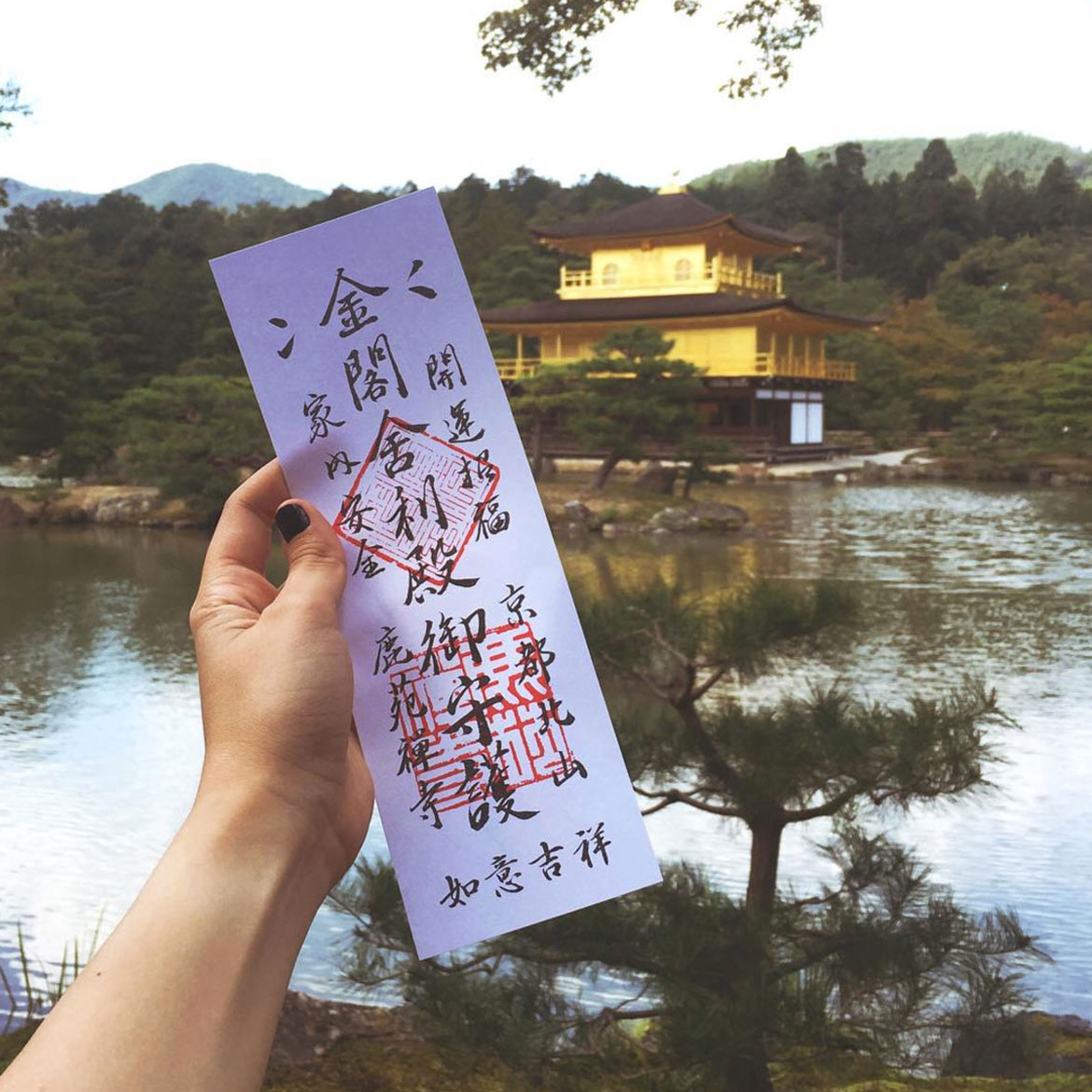 Dafna_Japan_12